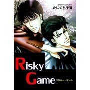 Risky Game（グループ・ゼロ） [電子書籍]
