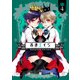 高速エイジ Complete Edition(4)（KADOKAWA） [電子書籍]