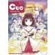 Cue 1（小学館） [電子書籍]