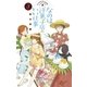 なのは洋菓子店のいい仕事 3（小学館） [電子書籍]