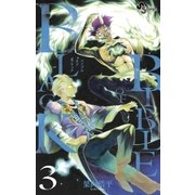 BIBLE OF BLACK 3（小学館） [電子書籍]