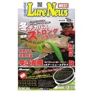 週刊 ルアーニュース WEST 2016/02/19号（名光通信社） [電子書籍]