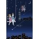 詩集 純粋な願い（学術研究出版） [電子書籍]