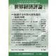 世界経済評論 2016年3/4号（文眞堂） [電子書籍]
