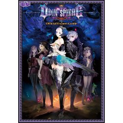 ヨドバシ.com - オーディンスフィア レイヴスラシル 公式