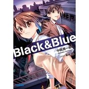 Black＆Blue（小学館） [電子書籍]