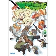 Wandervogel（小学館） [電子書籍]