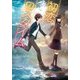 初恋ロスタイム（KADOKAWA） [電子書籍]