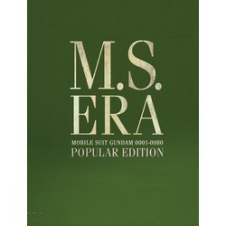 ヨドバシ.com - M.S.ERA POPULAR EDITION 機動戦士ガンダム戦場写真集