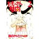 たもっさんの時間(2)（講談社） [電子書籍]