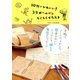 10秒でかわいい！ 3色ボールペンらくらくイラスト（廣済堂出版） [電子書籍]