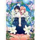 あの娘にキスと白百合を 4（KADOKAWA） [電子書籍]