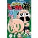 でんぢゃらすじーさん邪 15（小学館） [電子書籍]