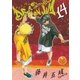 DRAGON JAM 14（小学館） [電子書籍]