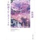 小説 秒速5センチメートル（KADOKAWA） [電子書籍]