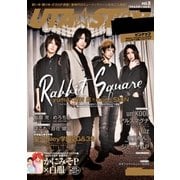 UTA★ST＠R vol.8（学研） [電子書籍]