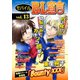 モバイルBL宣言 vol.13（秋水社ORIGINAL） [電子書籍]