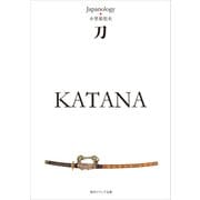 刀 KATANA ジャパノロジー・コレクション（KADOKAWA） [電子書籍]