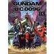 機動戦士ガンダム U.C.0096 ラスト・サン(3)（KADOKAWA） [電子書籍]