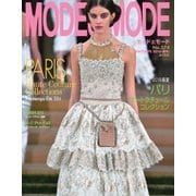 MODEetMODE(モードェモード) No.374（モードェモード） [電子書籍]