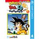 ドラゴンボールSD 4（集英社） [電子書籍]