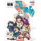 ぷちます！（8）（KADOKAWA） [電子書籍]