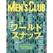 MEN'S CLUB （メンズクラブ） 2016年4月号（ハースト婦人画報社） [電子書籍]