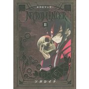 NECROMANCER（2）（講談社） [電子書籍]