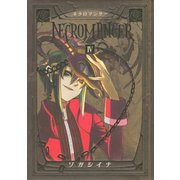NECROMANCER（4）（講談社） [電子書籍]