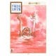 MW 手塚治虫文庫全集（2）（講談社） [電子書籍]