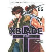 XBLADE + ―CROSS―（5）（講談社） [電子書籍]