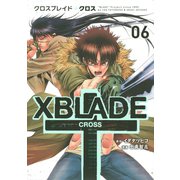XBLADE + ―CROSS―（6）（講談社） [電子書籍]