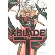 XBLADE + ―CROSS―（7）（講談社） [電子書籍]