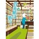 背表紙は歌う（東京創元社） [電子書籍]