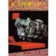 ガニメデの優しい巨人（東京創元社） [電子書籍]