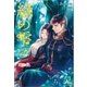 緑の雫： 2（一迅社） [電子書籍]