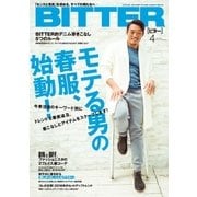 BITTER 2016年 4月号（大洋図書） [電子書籍]