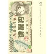 マコちゃんのリップクリーム（4）（講談社） [電子書籍]