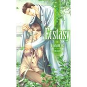 Ecstasy～白衣の情炎～【特別版】（笠倉出版社） [電子書籍]