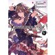 グランブルーファンタジー4（KADOKAWA） [電子書籍]