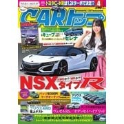 CARトップ(カートップ) 2016年4月号（交通タイム） [電子書籍]