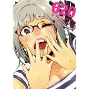 監獄学園(20)（講談社） [電子書籍]