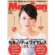 Mac Fan(マックファン) 2016年4月号（マイナビ出版） [電子書籍]