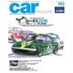 CAR MAGAZINE(カー・マガジン) No.454（ネコ・パブリッシング） [電子書籍]