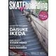 TRANSWORLD SKATEboarding JAPAN 2016年3月号（トランスワールドジャパン） [電子書籍]