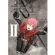 火輪を抱いた少女II 悪鬼（KADOKAWA） [電子書籍]