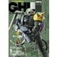 ガンダムホビーライフ 002（KADOKAWA） [電子書籍]