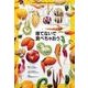 ナショナル ジオグラフィック日本版 2016年3月号（日経ナショナルジオグラフィック社） [電子書籍]