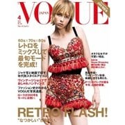 VOGUE JAPAN （ヴォーグ ジャパン） 2016年4月号（コンデナスト･ジャパン） [電子書籍]