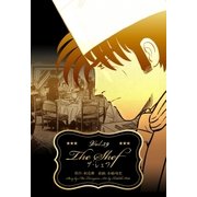 ザ・シェフ 39（グループ・ゼロ） [電子書籍]